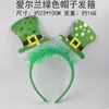 Festival Irlandês Headband de Lantejoulas Trevo Headband de Laço Verde Headwear Topper de São Patrício Acessórios de Cabelo