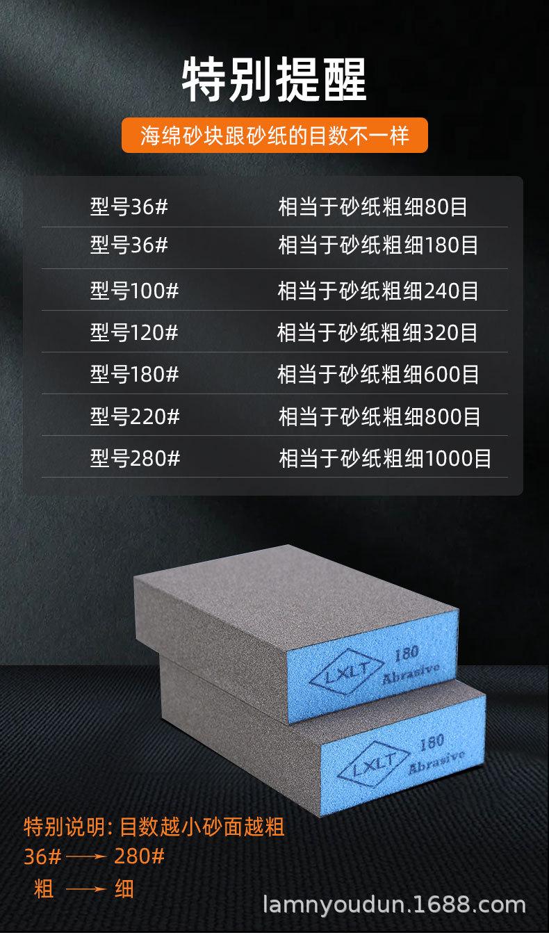 未标题-1(5)_08.jpg