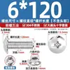 Juego de tuerca de brida y tornillo grande de cabeza plana de acero inoxidable 304, tornillo de cabeza de paraguas grande Phillips M3M4M5M6M8