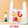 Saco Plástico Desenho Animado Fofo Saco para Levar Saco de Compras Saco de Conveniência Portátil Saco Colete Descartável para Alimentos Atacado