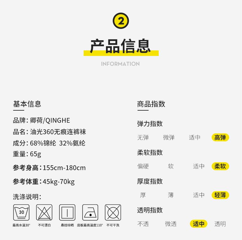 360油光无痕_09.jpg