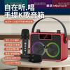 Jinzheng M-132 dança de salão Áudio Bluetooth Alto-falante Externo grande volume portátil karaokê doméstico