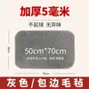 Almofada de Feltro Espessa de 5mm para Caligrafia e Pintura, Almofada Especial de Lã para Praticar Caligrafia, Feltro de Pintura, Toalha de Mesa Tapete de Feltro para Pintura e Caligrafia Chinesa