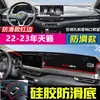 Adequado para Nissan Qashqai, X-Trail, Bluebird, Murano, Tiida e Kicks Tapete Protetor Solar para Painel, Tapete de Proteção Solar e Isolamento Térmico para Console Central