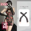 Lencería Erótica Tallas Grandes, Cheongsam Estampado Retro con Ribete de Encaje, Aberturas Laterales, Sexy Cuello Halter, Espalda Descubierta, Camisón Transparente