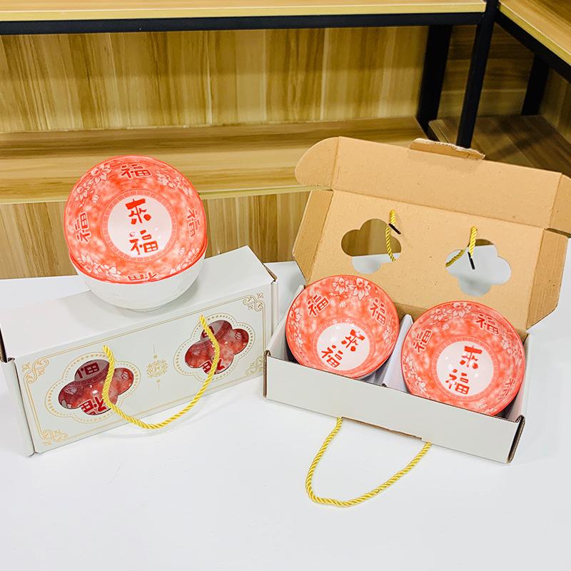 来福1.jpg