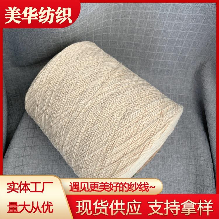 纯棉粗支纱09.jpg