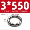 Anillo Redondo de Acero Inoxidable 304 Anillo O Sólido Anillo de Conexión de Tirón Manual Sin Costuras con Juntas Soldadas Anillo para Mascotas
