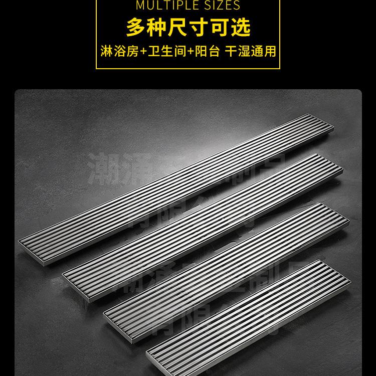 12CM宽长地漏_04.jpg