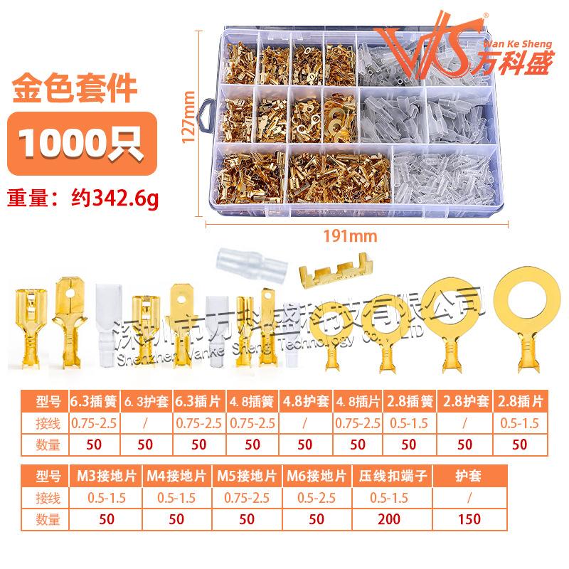 1000金