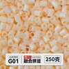 Yun Tong Paquete de Medio Jin Parche de Frijol Fusión Paquete de Relleno de Frijoles 221 Colores Paquete de Relleno al por Mayor Frijoles Parche de 2.6 mm Paquete de Relleno de Frijoles