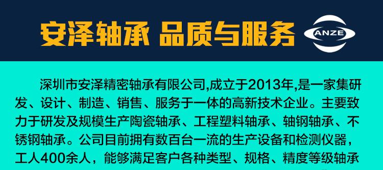 pp详情总页切片_01.jpg