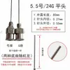Aguja dispensadora de acero inoxidable de precisión de 80 MM, boquilla de aguja metálica de punta plana, aguja alargadora experimental para jeringa