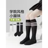 Calcetines de Verano para Niños de Malla de Algodón Puro Color Sólido Blanco y Negro de Media Pantorrilla Calcetines de Rendimiento Absorbentes de Sudor Calcetines Largos Calcetines del Día del Niño