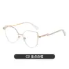 Nuevo Armazón de Gafas Cat-Eye con Lentes Planos Anti-Luz Azul, Se Puede Equipar con Lentes de Graduación, Armazón de Metal Protector para Ojos 9762