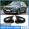 Adequado para BMW X1 2023, modificação de decoração exterior, nova buzina X1, capa do espelho retrovisor, modificação do espelho retrovisor anticolisão.