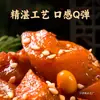 Pés de Porco Desossados, Petiscos Prontos para Comer, Petiscos da Madrugada, Comida Cozida, Pele de Porco Embalada a Vácuo, Aperitivo, Carne, Alívio de Desejos, Pés de Porco Cozidos, Desossados