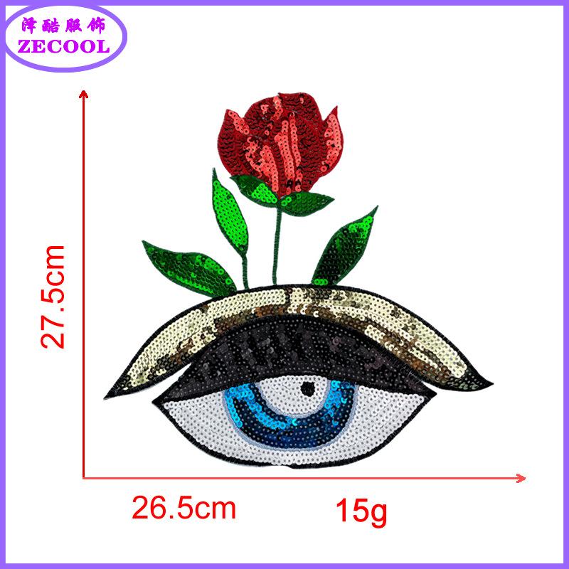 珠片绣玫瑰花眼.png