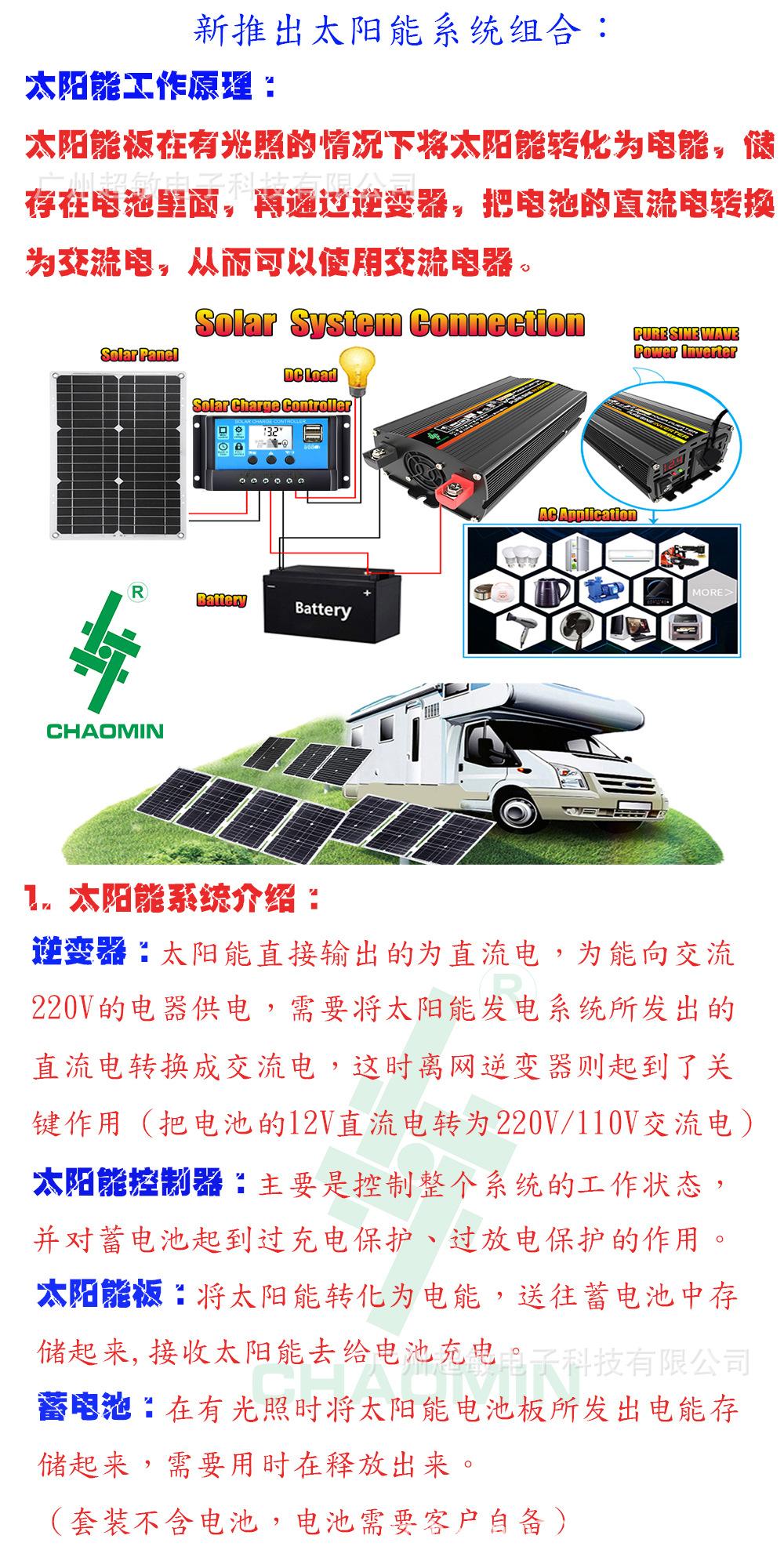 A1 18W 新推出套装 原理1.jpg
