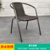 Conjunto de Mesa e Cadeiras para Varanda Externa Mojia de Três Peças Mesa de Centro Pequena Casual Cadeira de Plástico Mesa de Terraço com Duas Cadeiras Mesa e Cadeiras para Chá da Tarde