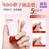 Hombre Gordo Pequeño Parche Sólido Adhesivo Uña Portátil Adhesivo Gel para Uñas Parche Adhesivo Firme de Larga Duración Salón de Uñas 30ml