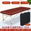 [Ventas Directas de Fábrica, No Requiere Instalación] Cama de Masaje Plegable Bolso Bolso Reforzado Elevable Cama de Fisioterapia