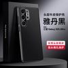 Funda para Teléfono Móvil Samsung S26Ultra Aplicable Transfronteriza, Funda Protectora Anti-Caídas de Cuero Genuino de Primera Capa Simple S25Plus para Negocios