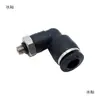 Accesorios Soplador Cabezal Láser Tubo de Aire Válvula de Aire Conector Recto 6MM 8MM Boquilla de Aire Ajustable Máquina de Corte Láser Grabado Boquilla