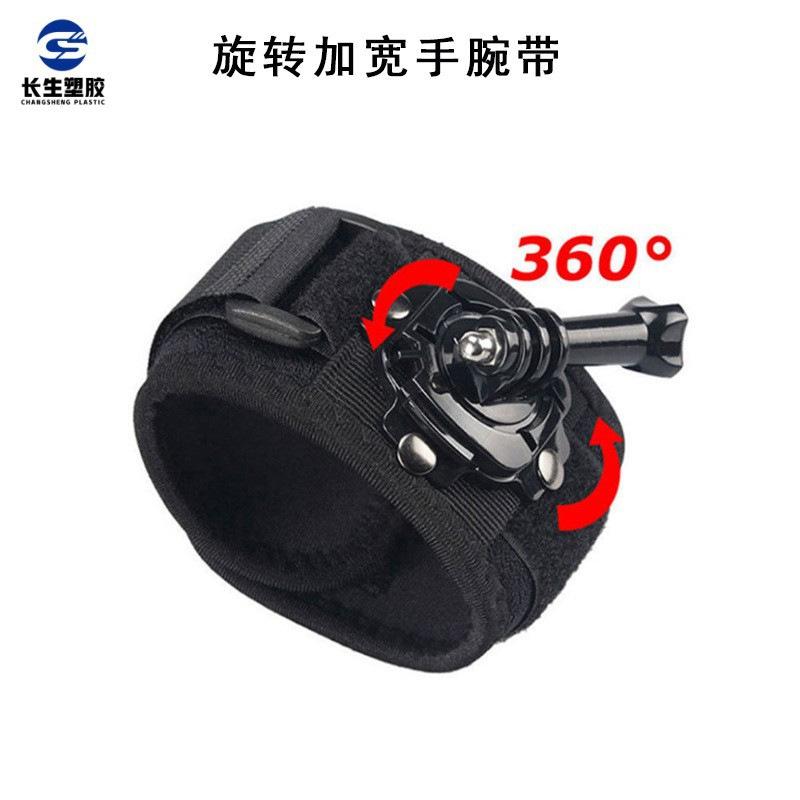 运动拍摄套装
