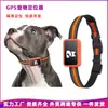 Localizador GPS para animais de estimação 4G novo G68P versão Eurasiática gatinho cachorro dispositivo anti-perda passo caloria monitoramento de saúde