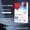 Papelão A4 Laser Branco 120g Papel de Esboço de Chumbo Colorido Papel Carbono Colorido Papel de Cola Dupla Cartão Grosso e Duro Papel para Cartão 100 Laser