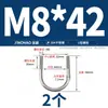 Abrazadera en U de Acero Inoxidable 304/316 Abrazadera en U Abrazadera para Tubería Clip MM6M8M10M12-M24