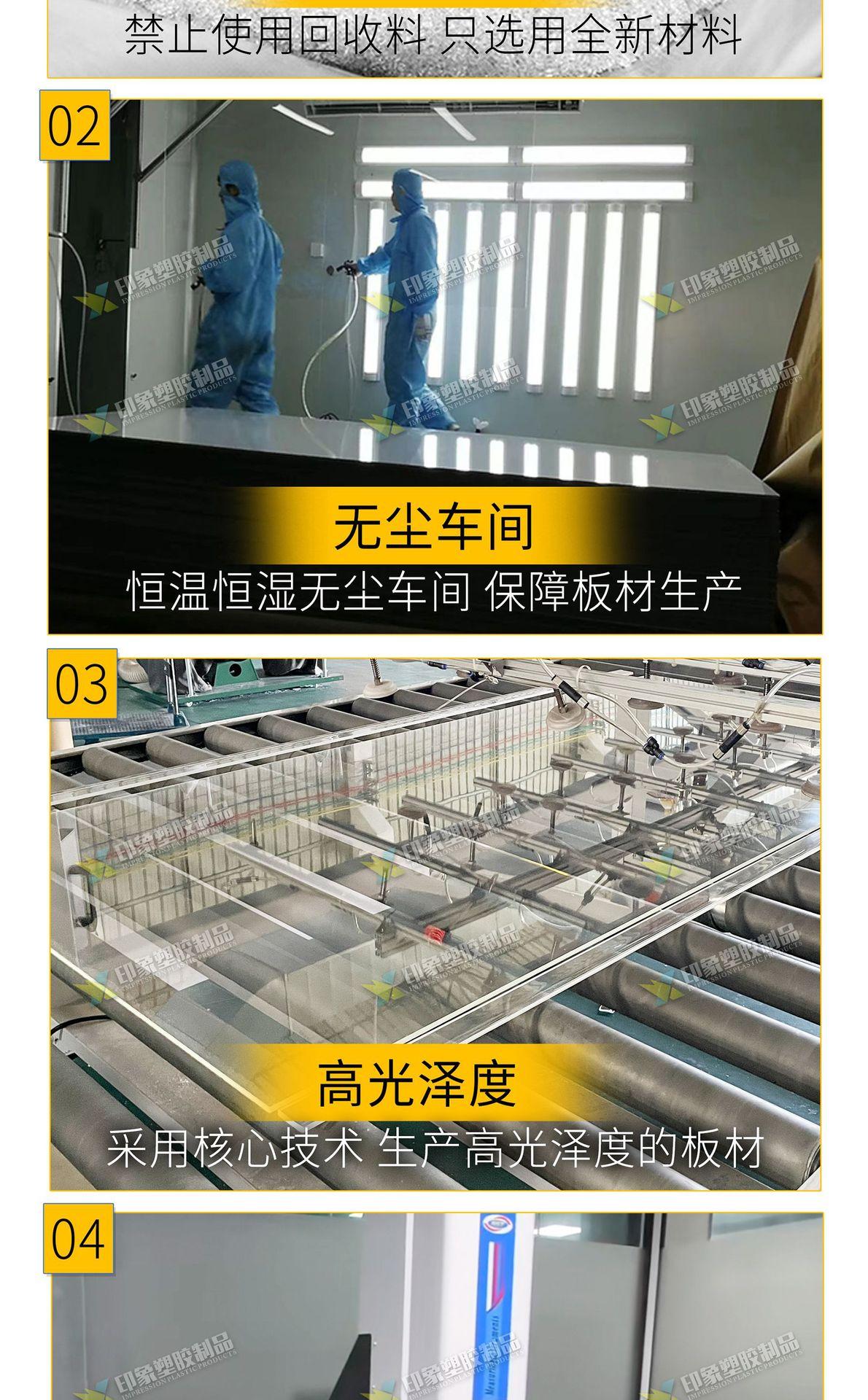 详情页小图_06