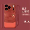 Funda de silicona líquida para teléfono al por mayor de fabricante, adecuada para Apple 17, oveja de la suerte con acabado de niebla de agua y cordón, protección completa y anticaídas