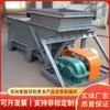 Alimentador K3 fornecimento pontual Equipamento de transporte conveniente de usar descarga uniforme fornecimento estável Alimentador