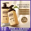 Acondicionador Sadoer Keratina Péptido Suavizante y Nutritivo Todo en Inglés Acondicionador para Cabello Liso Venta al por Mayor de Comercio Exterior Transfronterizo