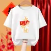 Camiseta de Algodón de Manga Corta con Estampado Dorado para Estudiantes de Examen de Admisión a la Universidad y Preparatoria, Adecuada para la Preparación del Examen y para Acompañar a los Padres, Hombro Normal Manga Media