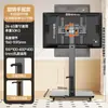Suporte de TV e Celular Transfronteiriço Universal com Tela Rotativa Horizontal e Vertical Carrinho de Chão com Rodas Tela de Projeção para Conferência ao Vivo
