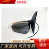 Adecuado para Toyota Camry 2012-2014, versión de Oriente Medio de espejo retrovisor eléctrico de 3 cables sin luces