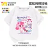 Camiseta de Verão Manga Curta Menina Fofa Coração 2025 Novo Estilo Moda Bebê Menina Gola Redonda Casual Tendência 8