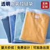 Bolsas con Cremallera Personalizadas para Empaque de Ropa, Ropa Interior, Camisas, Bolsas de Plástico Auto-Sellables, Bolsas de Cremallera de Plástico Pe para Ropa