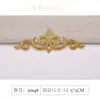 Pegatinas de Flores de Esquina, Pegatinas Bordadas con Patrones Coloridos Dorados y Plateados, Pegatinas Bordadas Étnicas de Ópera Antigua, Pegatinas de Tela de Nubes Propicias, Accesorios para Escenario DIY