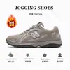 Zapatos Cool para Correr New Balance Otoño e Invierno con Algodón y Felpa Añadidos, Engrosados y Cálidos, Tenis Casuales Fáciles de Limpiar, Zapatos de Algodón Versátiles para Hombre