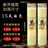 Vela de manteiga palavra memorial vermelha e branca vela de luta de 3 dias coisa branca de 7 dias lâmpada de suprimento vela memorial sem fumaça lâmpada à prova de vento para varrer túmulos no Qingming