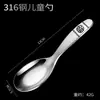 Acero Inoxidable 316 de Grado Alimenticio Cuchara Infantil Cuchara Alimentadora para Bebé y Niño Pequeño Cuchara Pequeña de Dibujos Animados Cuchara para Miel Postre Helado