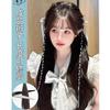 Peluca Trenza Niños Cinta Cabello Trenzado Twist Trenza Pequeña Trenza Sucia Dopamina Trenza de Boxeadora Accesorios para el Cabello Ju Jingyi Igual