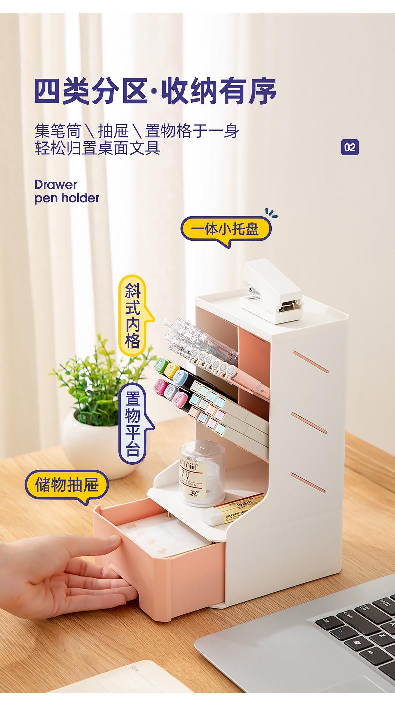 桌面收纳盒抽屉式塑料书桌文具收纳盒宿舍办公桌学生斜