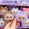 Colgante de Peluche de Dibujos Animados Lindo Muñeco de Dibujos Animados Muñeco Muñeco Adornos Colgantes para Bolsa Estudiante Pequeños Regalos Celebrante de Internet Mismo Estilo