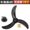 Aspas de Ventilador Eléctrico Engrosadas Ventilador de Mesa Universal Ventilador de Pie Ventilador de Pared Aspas de Ventilador Hojas Ventilador de 16 pulgadas Accesorios para Ventilador 3 Aspas 5 Aspas
