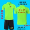 Camiseta de Trabalho para Salva-Vidas Customização Parque Aquático Secagem Rápida Fina Manga Curta Roupa de Treinador de Natação Shorts